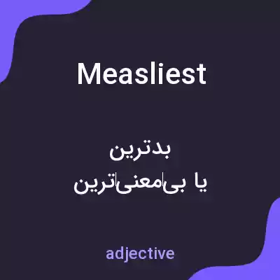 معنی measliest به فارسی معنی measliest به فارسی