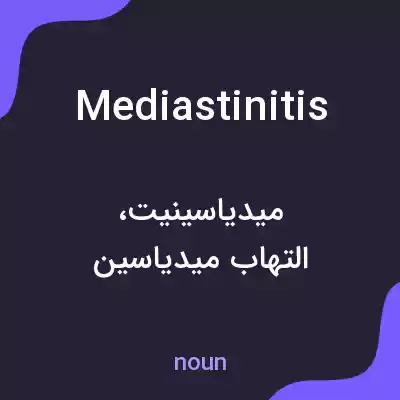 معنی mediastinitis به فارسی معنی mediastinitis به فارسی