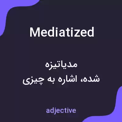 معنی mediatized به فارسی معنی mediatized به فارسی