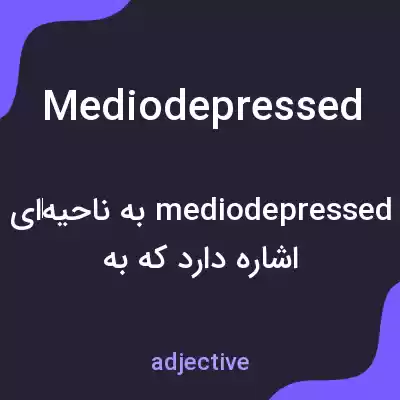 معنی mediodepressed به فارسی معنی mediodepressed به فارسی