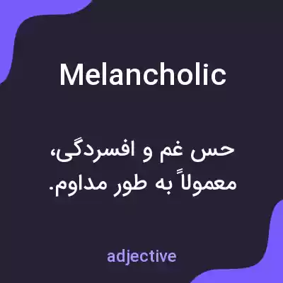 معنی melancholic به فارسی معنی melancholic به فارسی