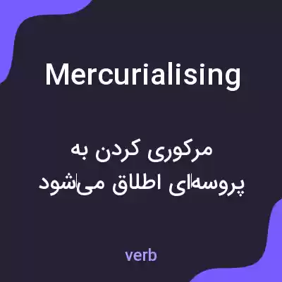 معنی mercurialising به فارسی معنی mercurialising به فارسی