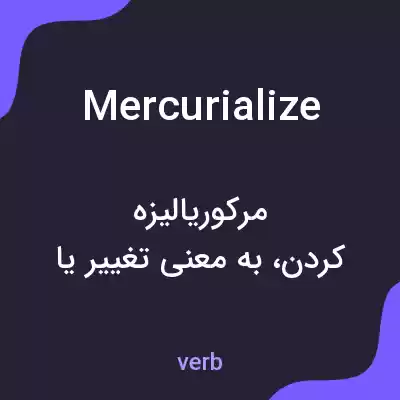 معنی mercurialize به فارسی معنی mercurialize به فارسی
