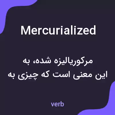 معنی mercurialized به فارسی معنی mercurialized به فارسی