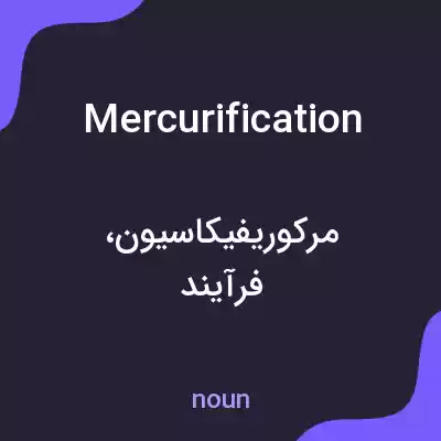 معنی mercurification به فارسی معنی mercurification به فارسی