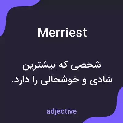 معنی merriest به فارسی معنی merriest به فارسی