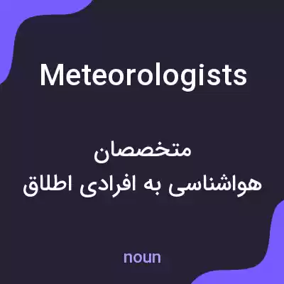 معنی meteorologists به فارسی