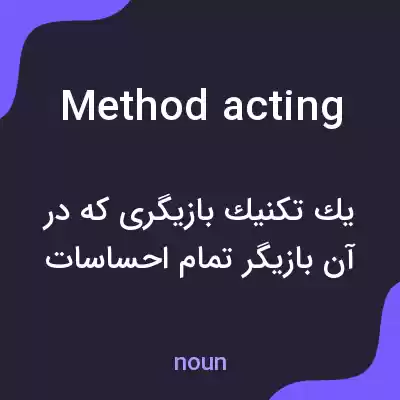 معنی method acting به فارسی معنی method acting به فارسی
