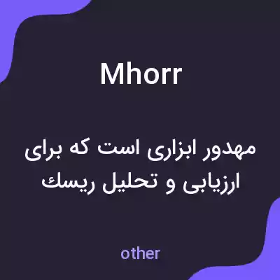 معنی mhorr به فارسی معنی mhorr به فارسی