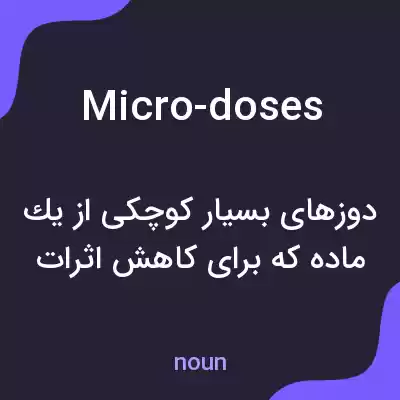معنی micro-doses به فارسی معنی micro-doses به فارسی