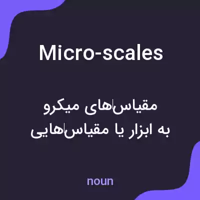 معنی micro-scales به فارسی معنی micro-scales به فارسی