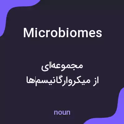 معنی microbiomes به فارسی معنی microbiomes به فارسی