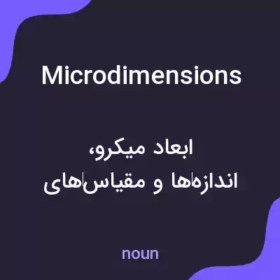 معنی microdimensions به فارسی معنی microdimensions به فارسی