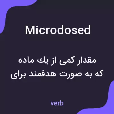 معنی microdosed به فارسی معنی microdosed به فارسی