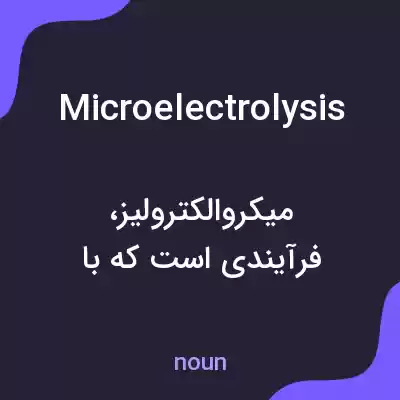 معنی microelectrolysis به فارسی معنی microelectrolysis به فارسی