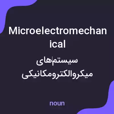 معنی microelectromechanical به فارسی معنی microelectromechanical به فارسی