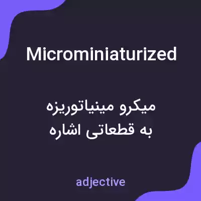 معنی microminiaturized به فارسی معنی microminiaturized به فارسی