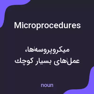 معنی microprocedures به فارسی معنی microprocedures به فارسی
