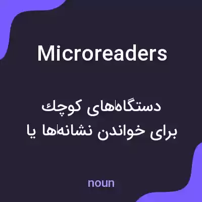 معنی microreaders به فارسی معنی microreaders به فارسی