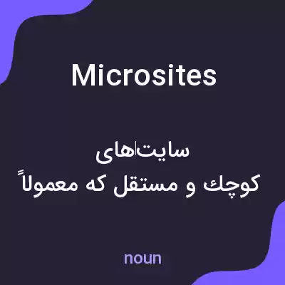 معنی microsites به فارسی معنی microsites به فارسی