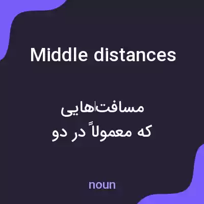 معنی middle distances به فارسی معنی middle distances به فارسی