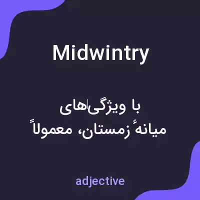 معنی midwintry به فارسی