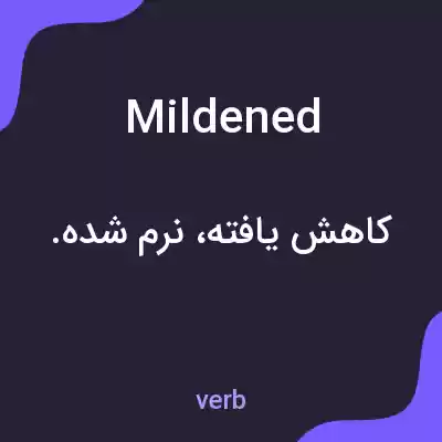 معنی mildened به فارسی معنی mildened به فارسی