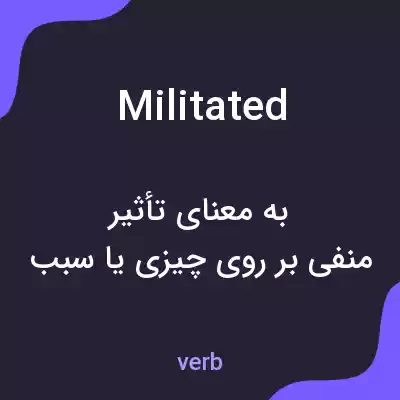 معنی militated به فارسی معنی militated به فارسی