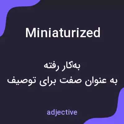 معنی miniaturized به فارسی معنی miniaturized به فارسی