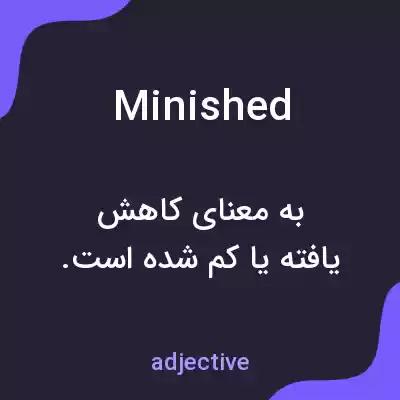 معنی minished به فارسی معنی minished به فارسی