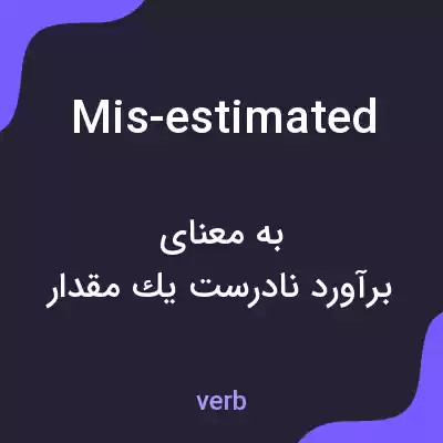 معنی mis-estimated به فارسی