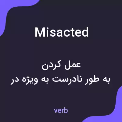 معنی misacted به فارسی معنی misacted به فارسی