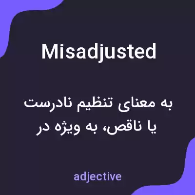 معنی misadjusted به فارسی معنی misadjusted به فارسی