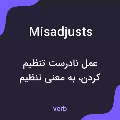 معنی misadjusts به فارسی معنی misadjusts به فارسی