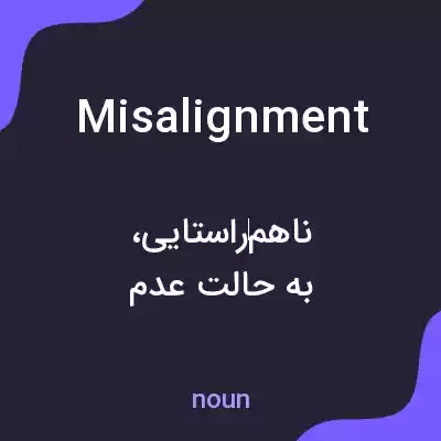 معنی misalignment به فارسی معنی misalignment به فارسی