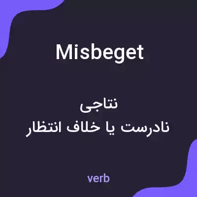 معنی misbeget به فارسی معنی misbeget به فارسی