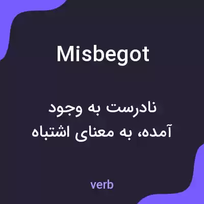 معنی misbegot به فارسی معنی misbegot به فارسی