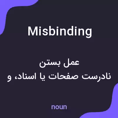معنی misbinding به فارسی معنی misbinding به فارسی