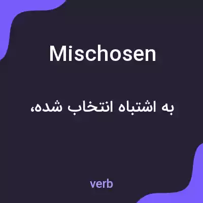 معنی mischosen به فارسی معنی mischosen به فارسی