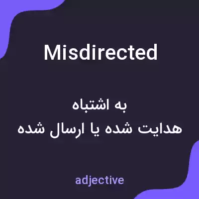 معنی misdirected به فارسی معنی misdirected به فارسی