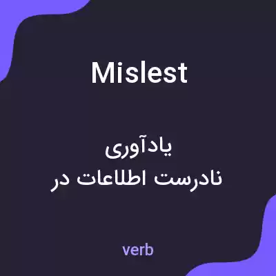 معنی mislest به فارسی معنی mislest به فارسی