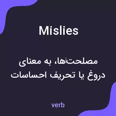 معنی mislies به فارسی معنی mislies به فارسی