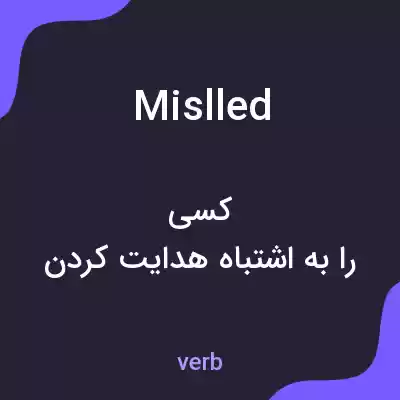 معنی mislled به فارسی معنی mislled به فارسی