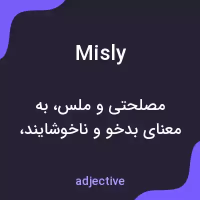 معنی misly به فارسی معنی misly به فارسی