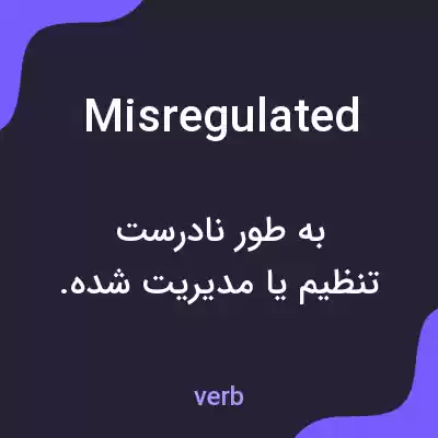 معنی misregulated به فارسی معنی misregulated به فارسی
