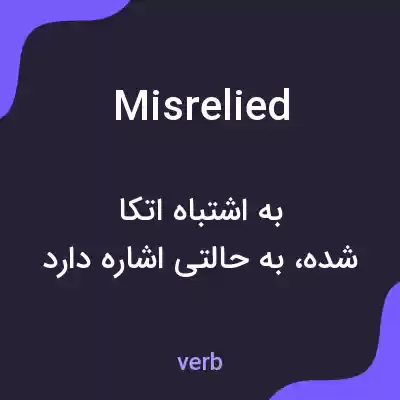 معنی misrelied به فارسی معنی misrelied به فارسی