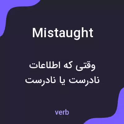 معنی mistaught به فارسی معنی mistaught به فارسی