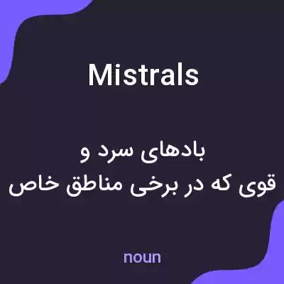 معنی mistrals به فارسی معنی mistrals به فارسی