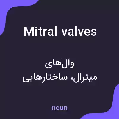معنی mitral valves به فارسی معنی mitral valves به فارسی