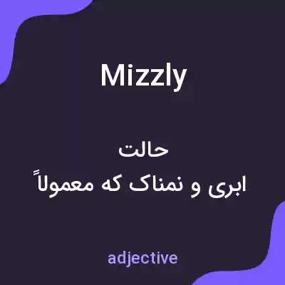معنی mizzly به فارسی معنی mizzly به فارسی